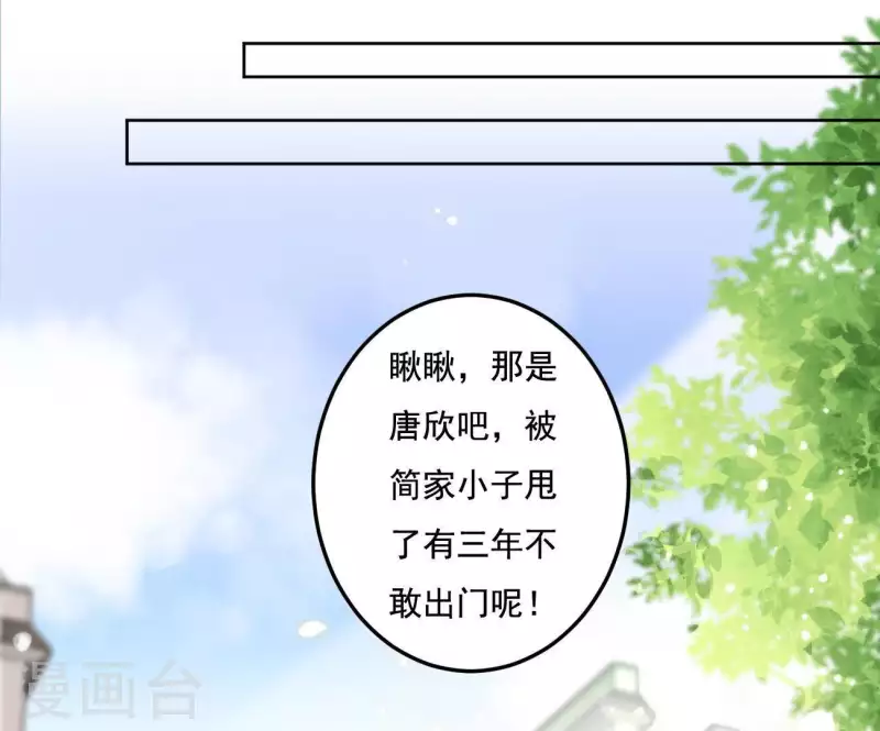 第5话 秀恩爱42