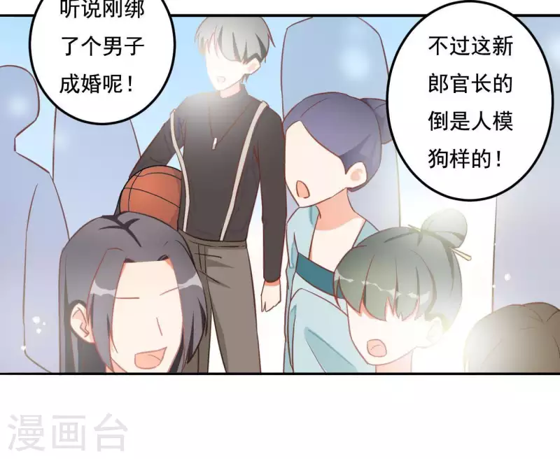 第5话 秀恩爱45