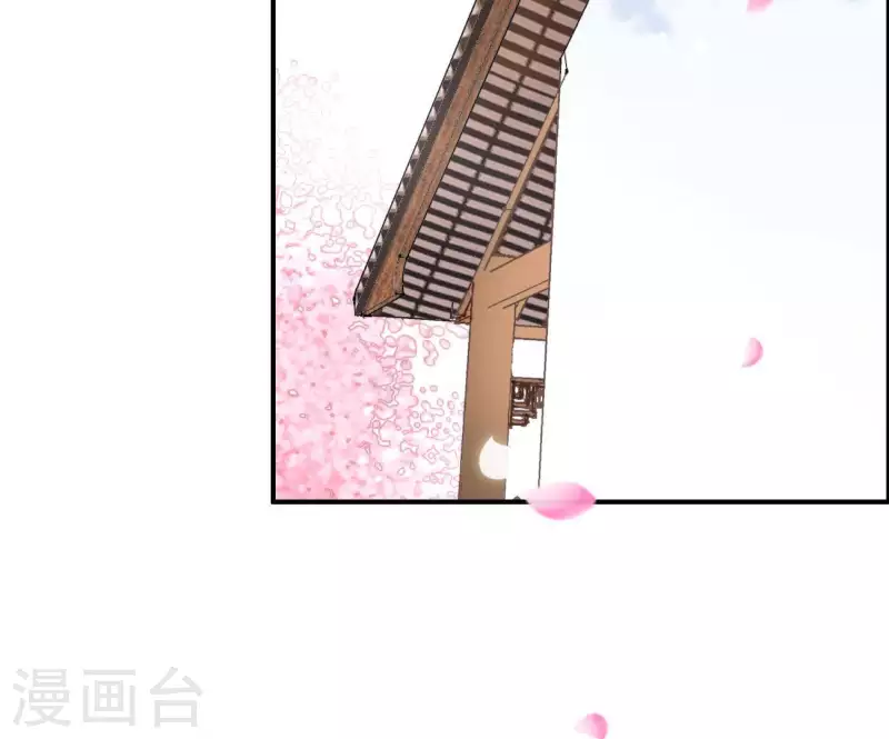 第5话 秀恩爱5