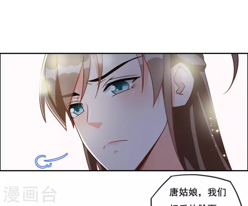 第5话 秀恩爱51