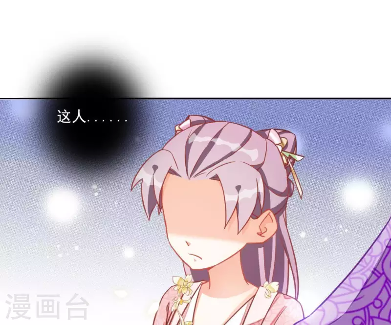 第5话 秀恩爱54
