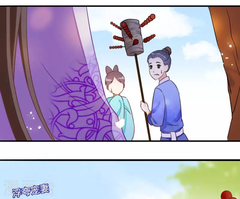 第5话 秀恩爱58