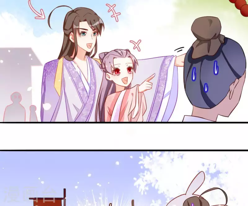 第5话 秀恩爱59