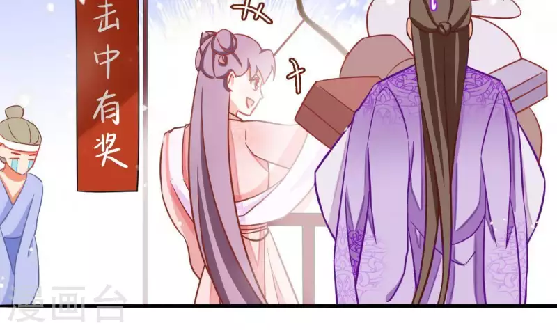第5话 秀恩爱60
