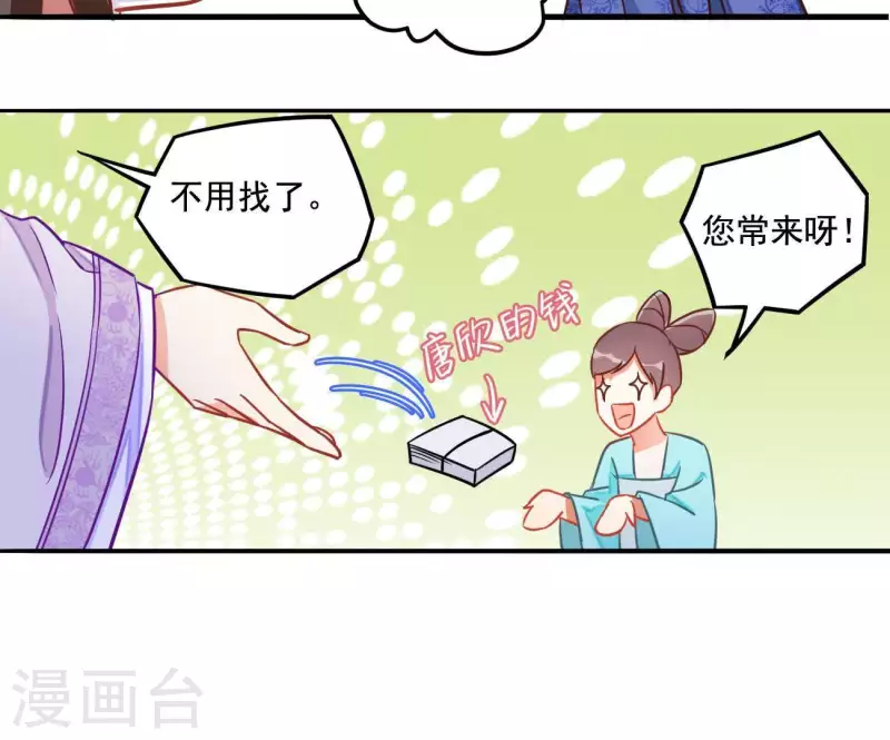 第5话 秀恩爱62
