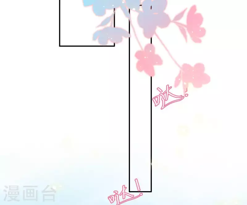 第5话 秀恩爱65