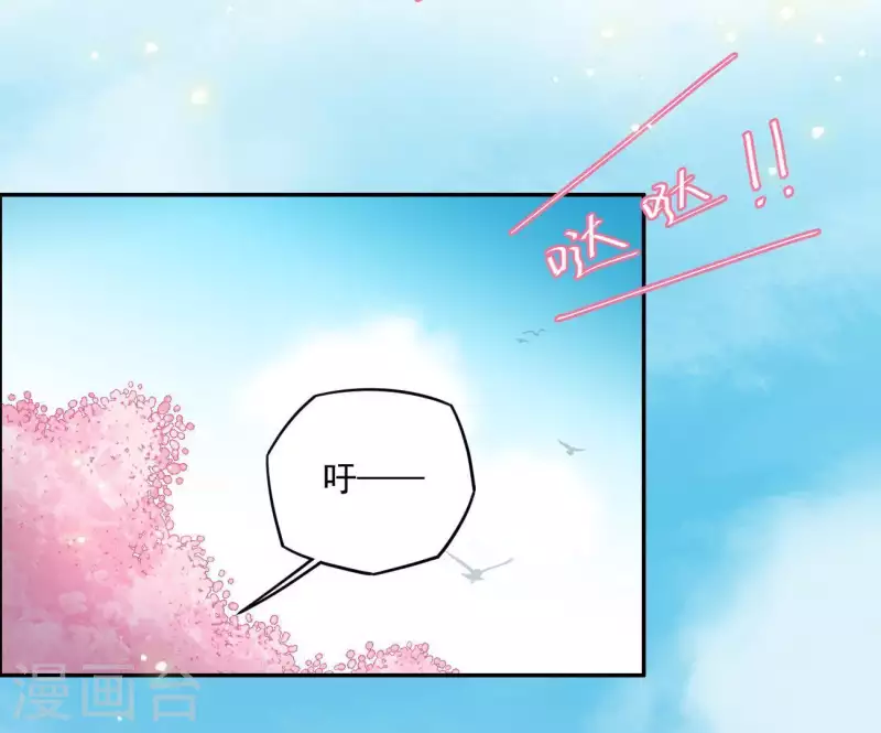第5话 秀恩爱66