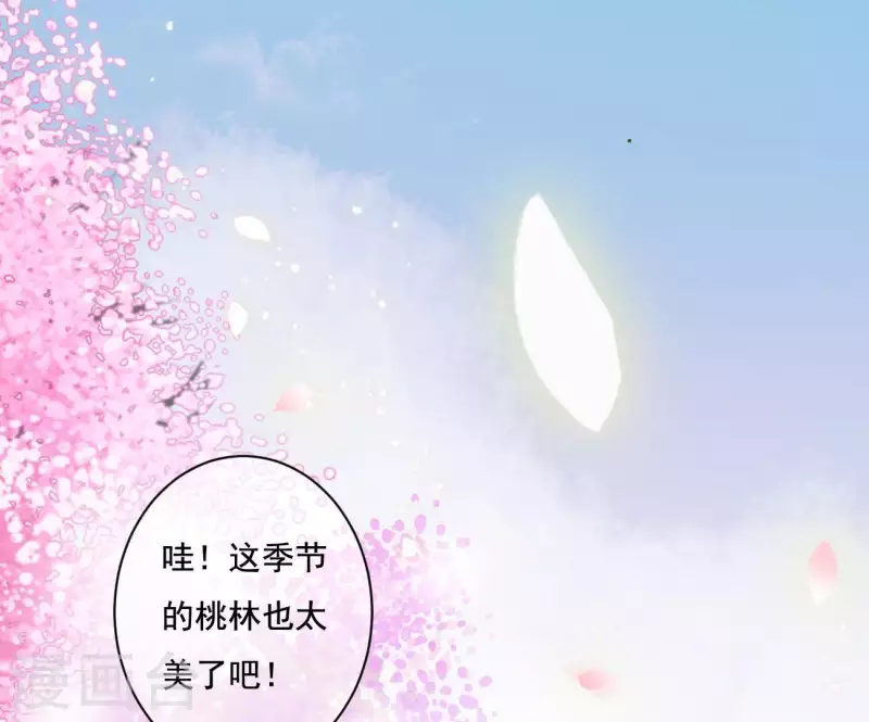 第5话 秀恩爱68
