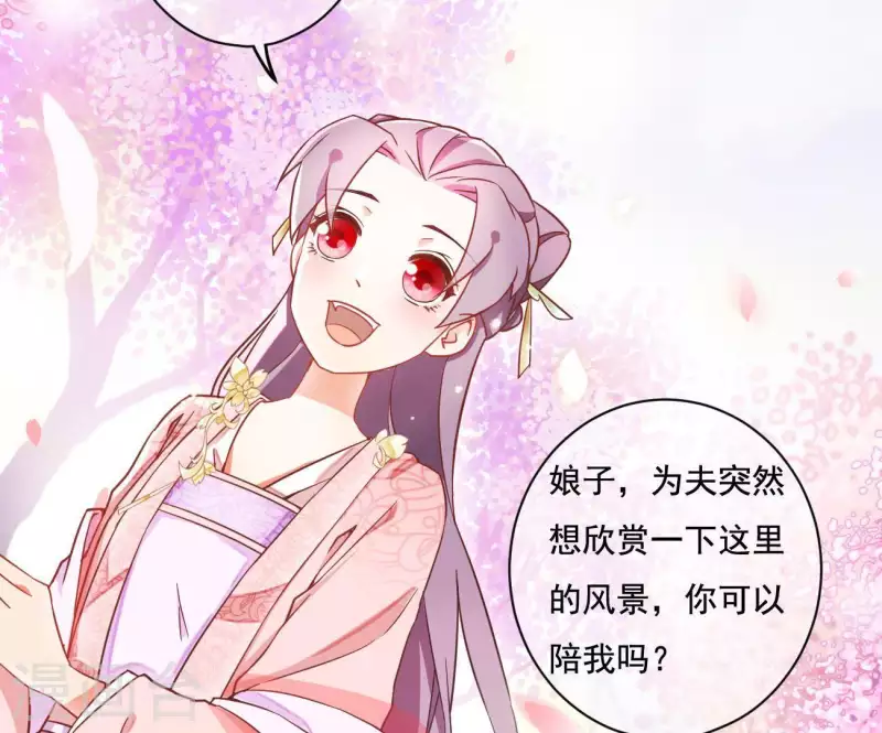 第5话 秀恩爱69
