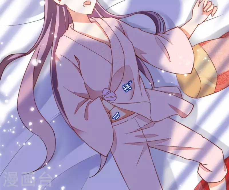 第5话 秀恩爱7