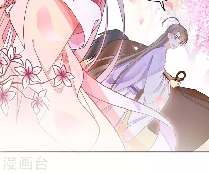 第5话 秀恩爱70