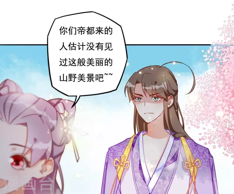 第5话 秀恩爱73