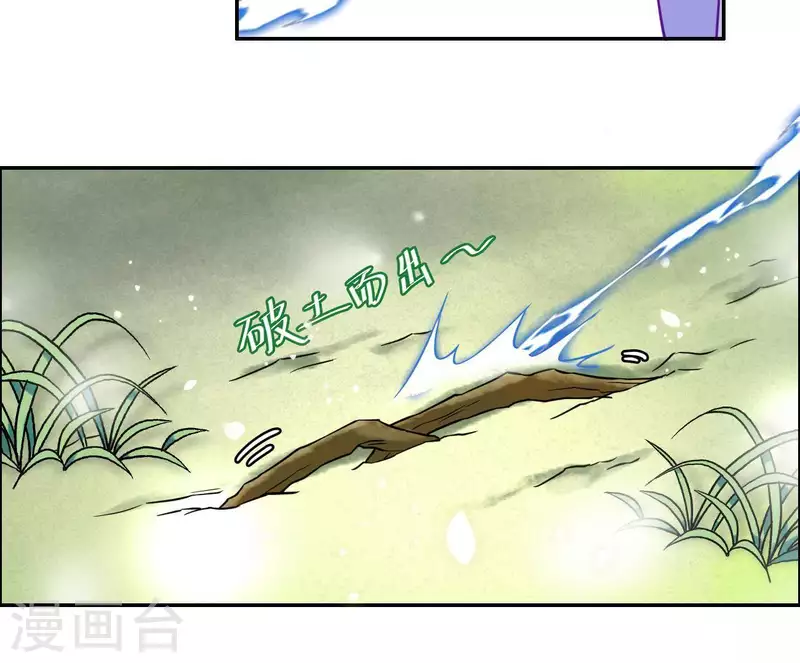 第5话 秀恩爱75