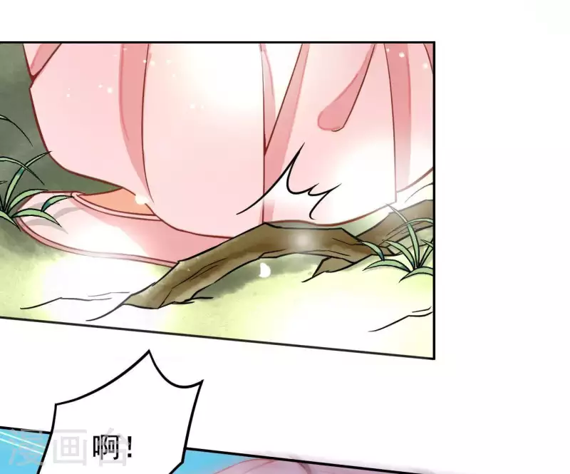 第5话 秀恩爱76