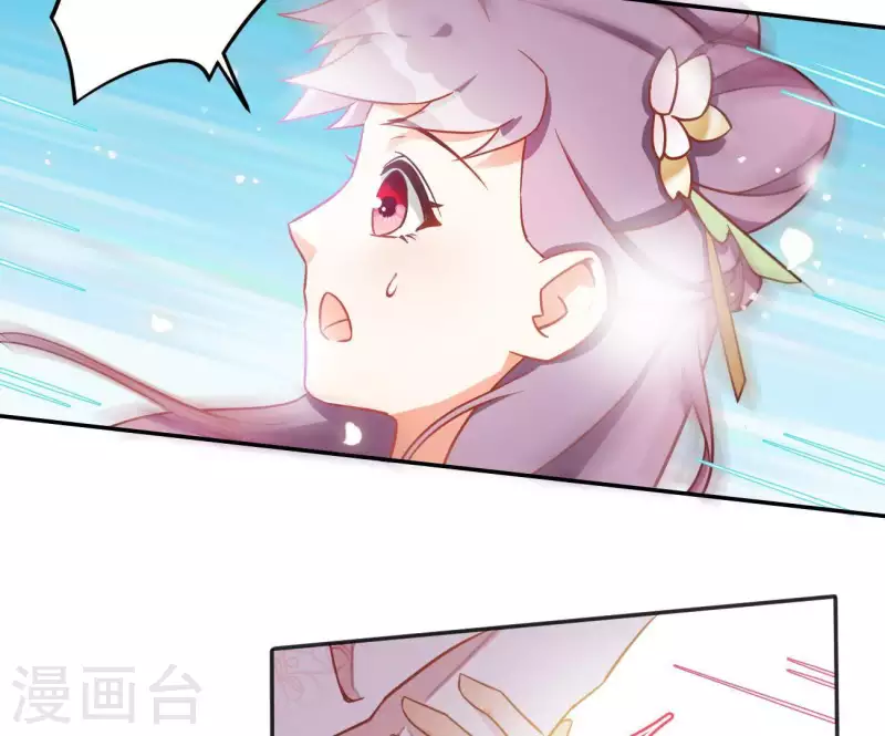 第5话 秀恩爱77
