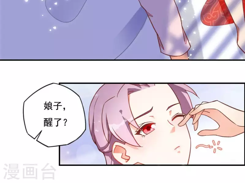 第5话 秀恩爱8
