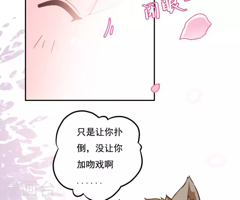 第6话 初吻12