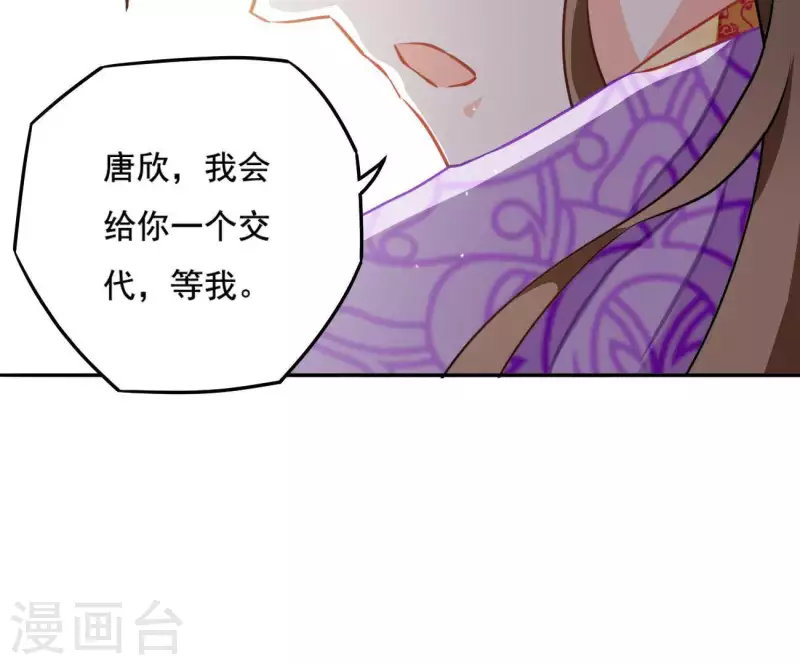 第6话 初吻21