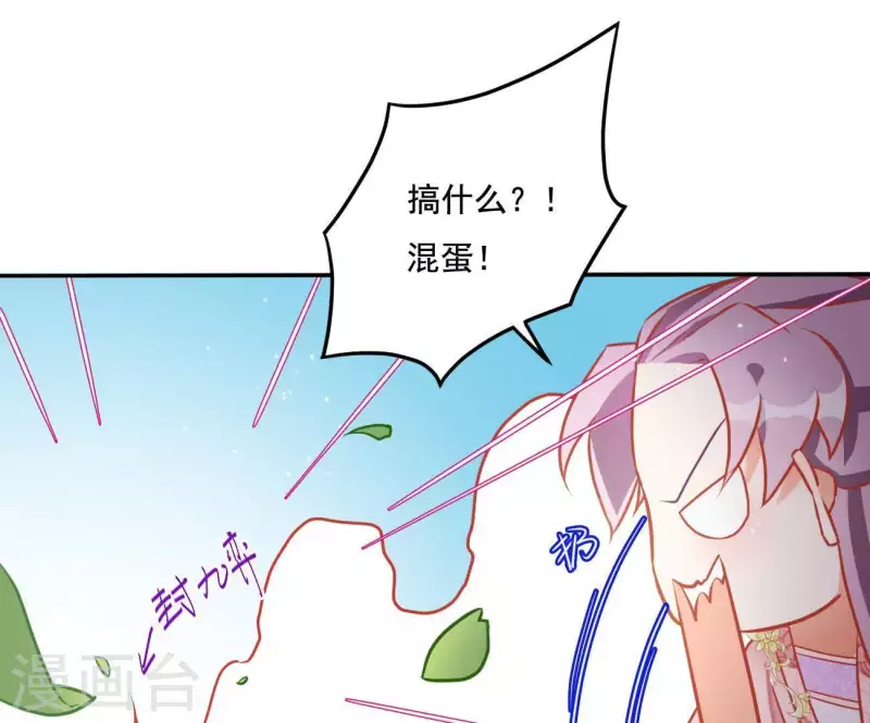 第6话 初吻22