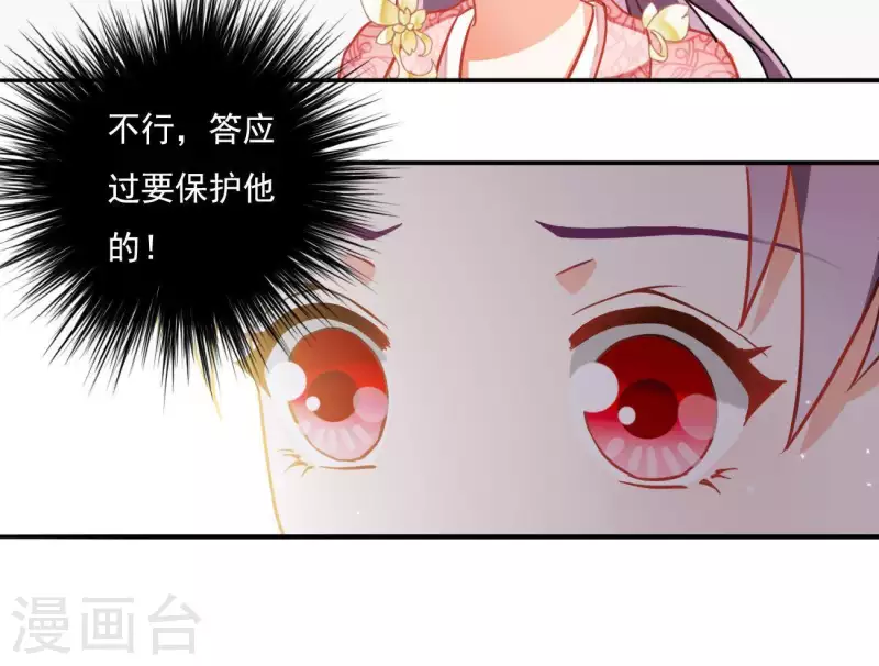 第6话 初吻25