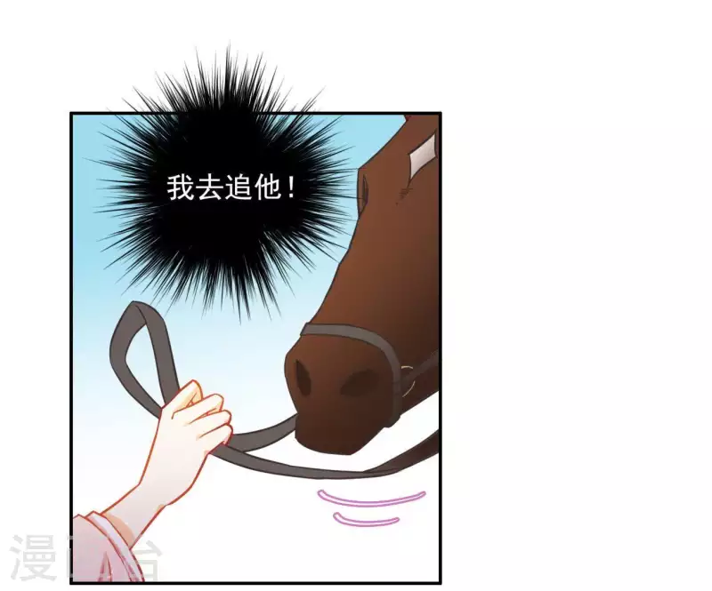 第6话 初吻26