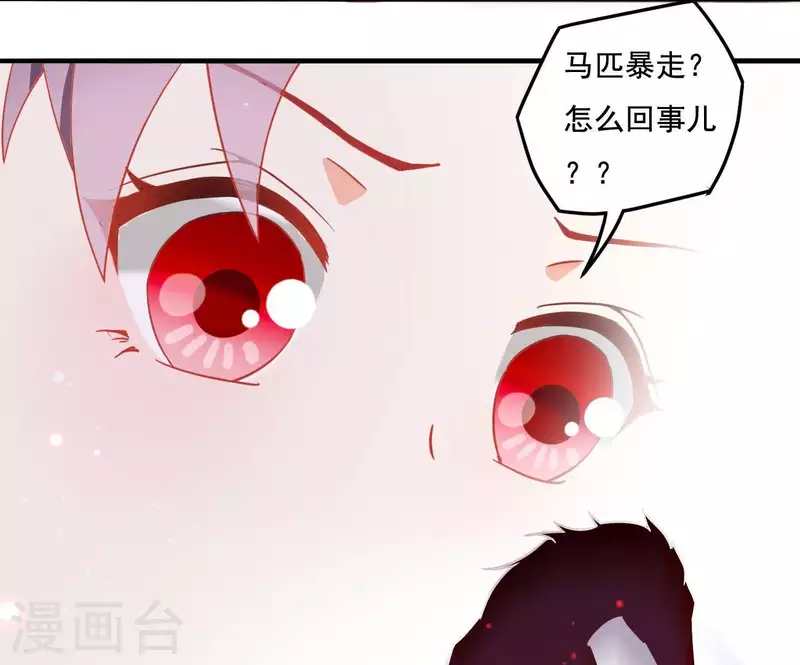 第6话 初吻31