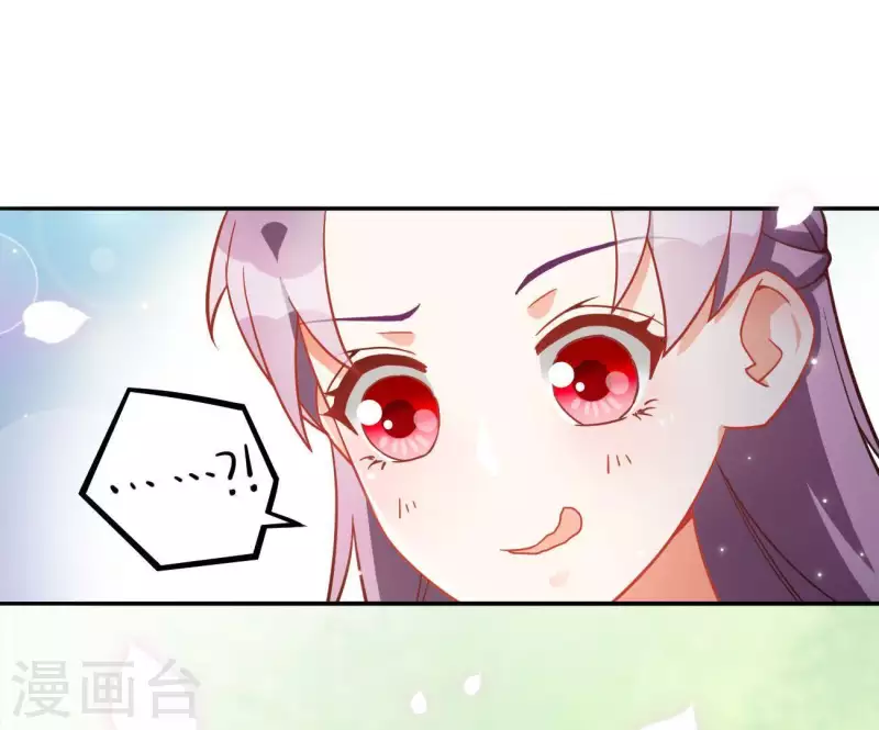 第6话 初吻4