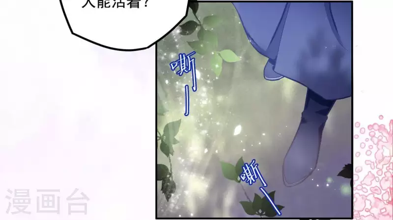 第6话 初吻62