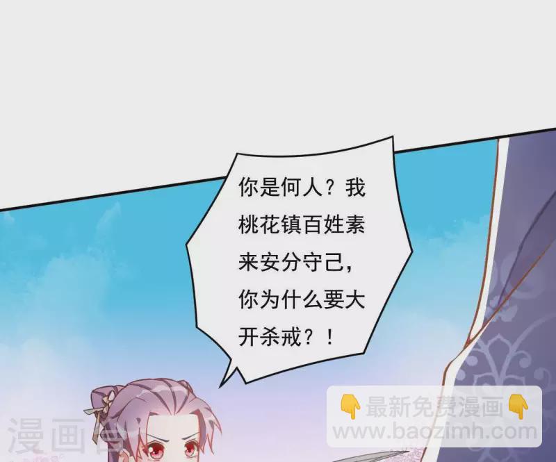 第6话 初吻68