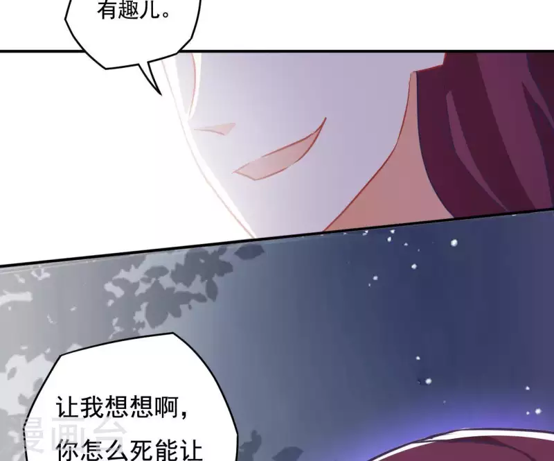 第6话 初吻70