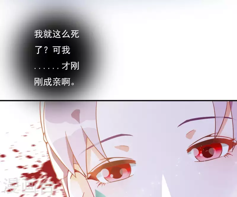 第7话 灭顶之灾18