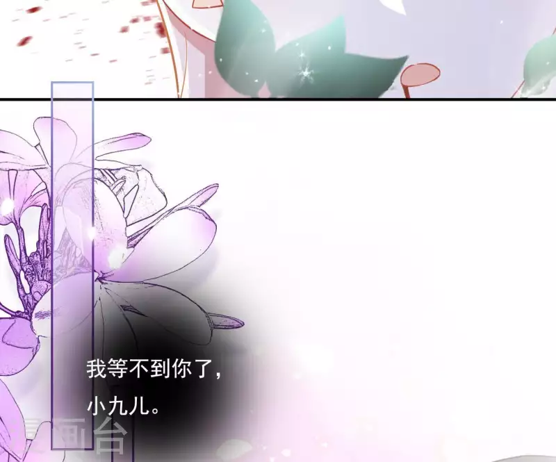 第7话 灭顶之灾19