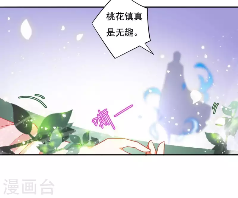 第7话 灭顶之灾24