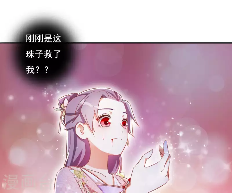 第7话 灭顶之灾37