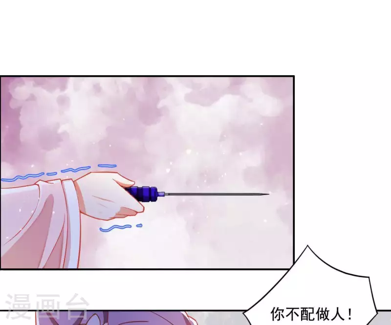 第7话 灭顶之灾4