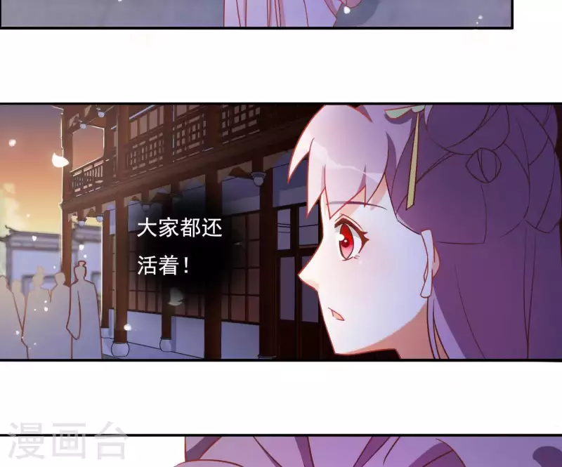 第7话 灭顶之灾44