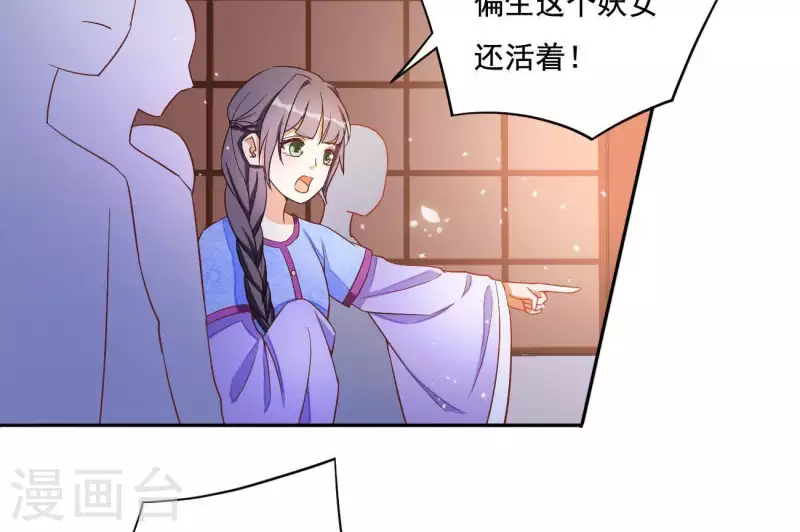 第7话 灭顶之灾55