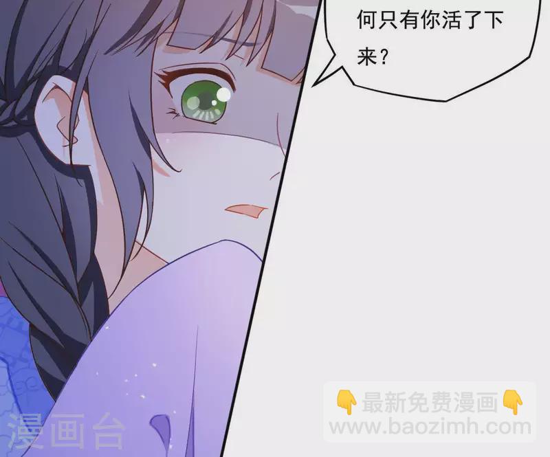 第7话 灭顶之灾58