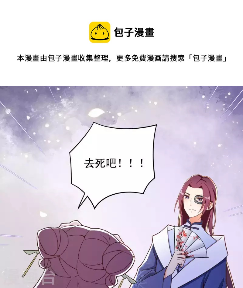 第7话 灭顶之灾6