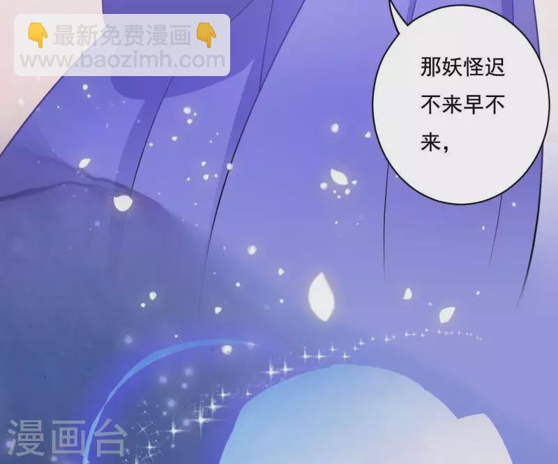 第7话 灭顶之灾63