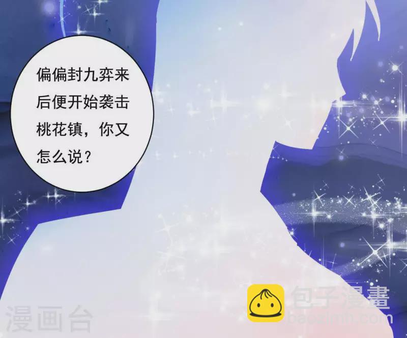 第7话 灭顶之灾64