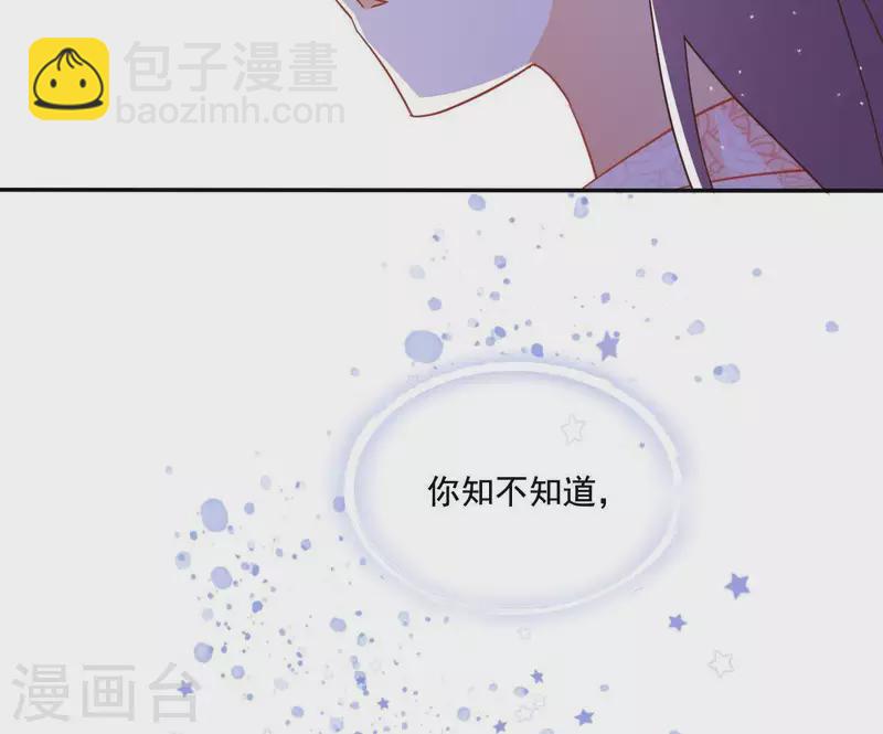 第7话 灭顶之灾67