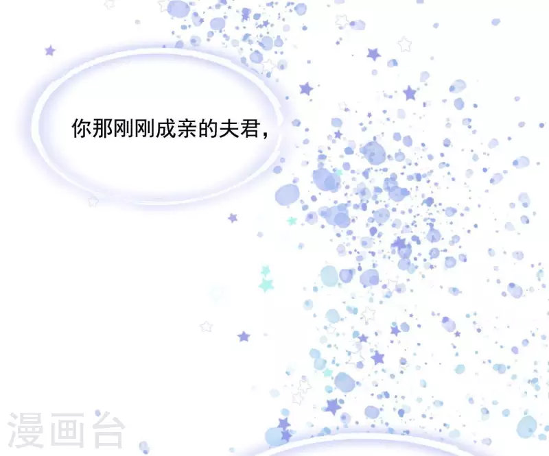 第7话 灭顶之灾68