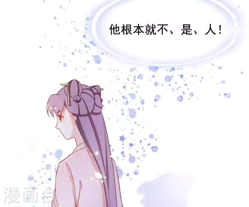第7话 灭顶之灾69