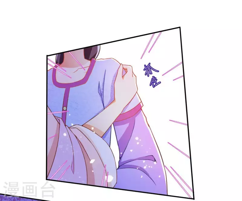 第7话 灭顶之灾71