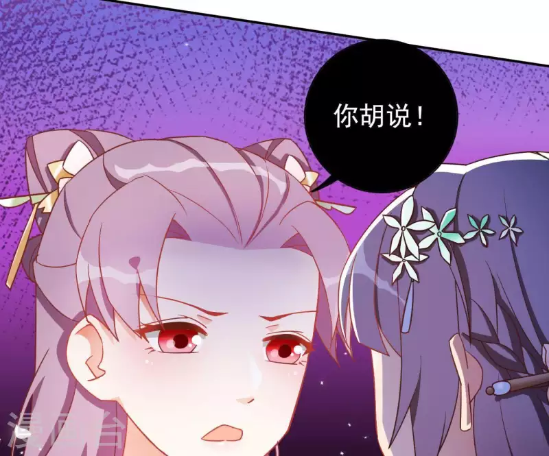 第7话 灭顶之灾72