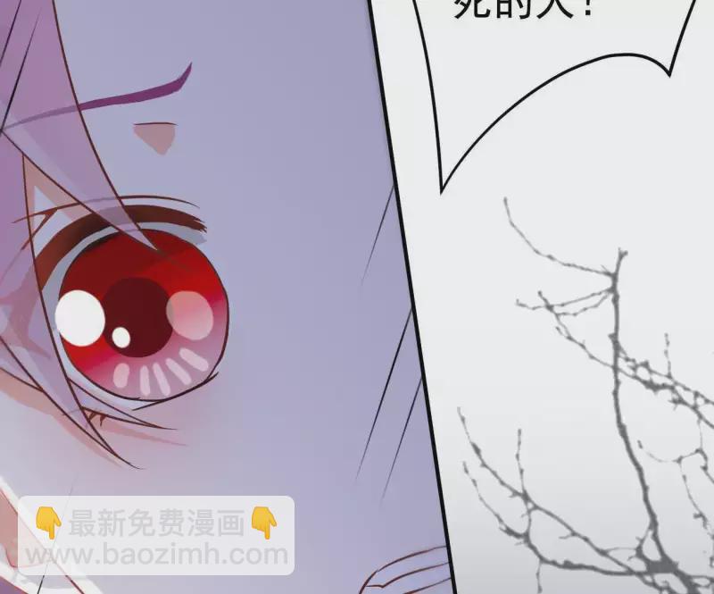 第7话 灭顶之灾79
