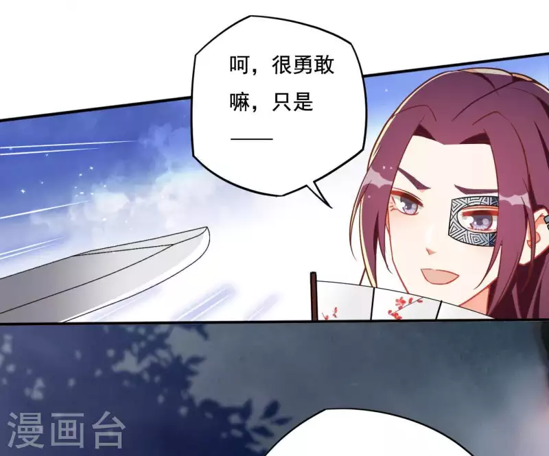 第7话 灭顶之灾8