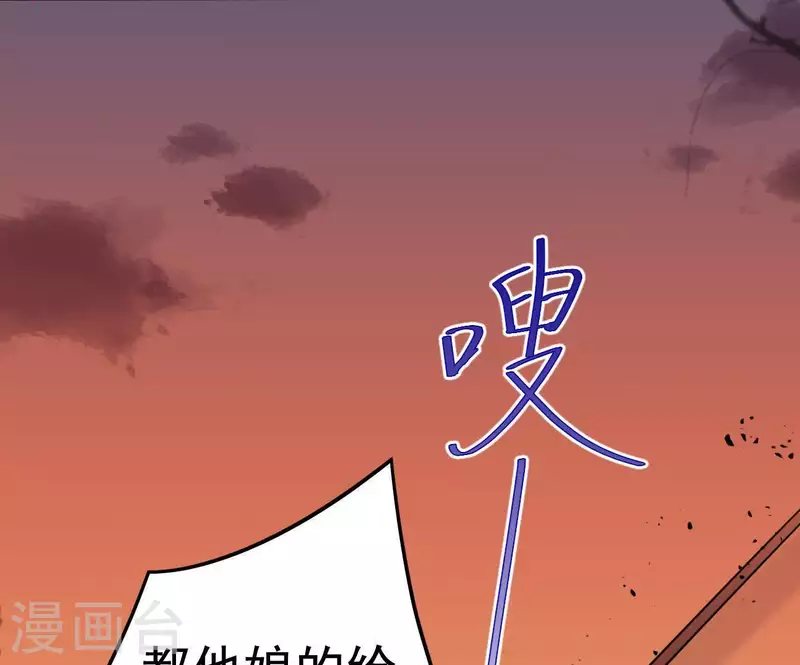 第7话 灭顶之灾81