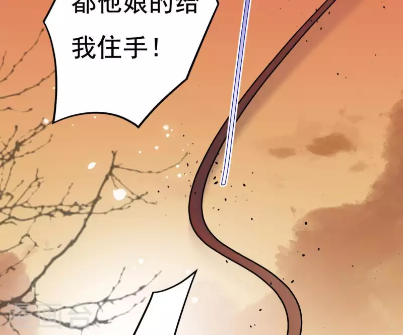 第7话 灭顶之灾82
